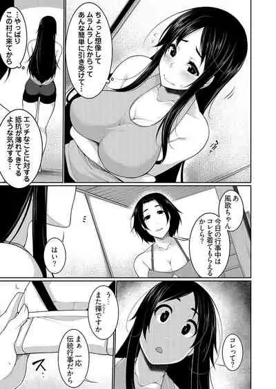 Henohadoiku 04
