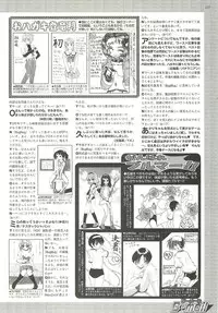 BugBug 2001-04