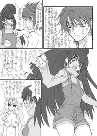 [Power Slide (Uttorikun)] Oshiri-chin 3 (THE iDOLM@STER) [Digital]