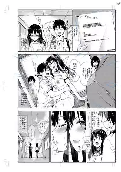 [Amasora Taichi] Echiechi Matching Girls [Digital]