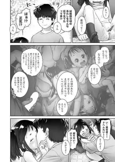 COMIC AUN 2019-12