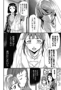 Young Champion Retsu Vol.08 (2007-09-30 Zoukangou)
