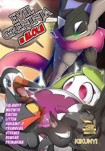 Jakuniku Koukan in Alola Sun Hen | Evil Greninja in Alola