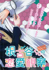 Chara 2015-04