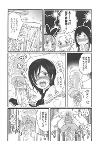 [Inochi Wazuka] Chindol☆Master ~The Otintin Idol Master~