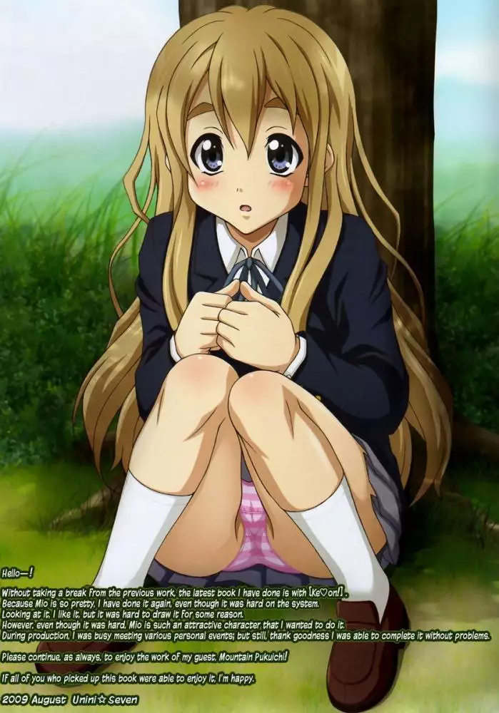 Pai-Pan! 2