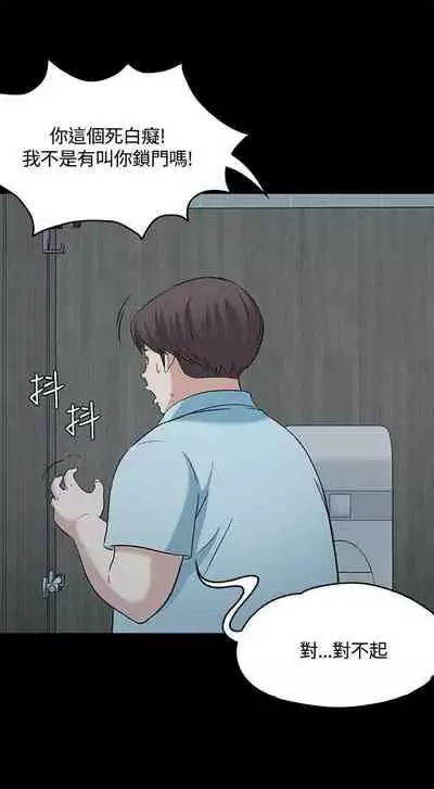 Roommate 1-108