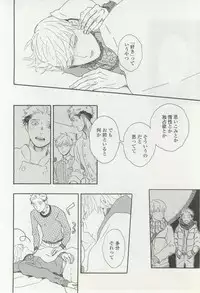 onBLUE Vol.16