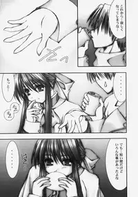 [Anthology] Himitsu no Serenade 2 (Kanon/Air)