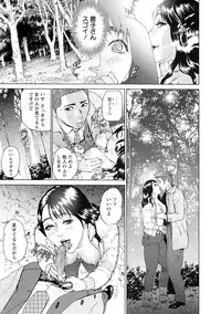 [Hyji] Cho Danchizuma Keiko
