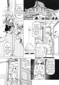 [Minakonami] Futanari Androgynous [English]