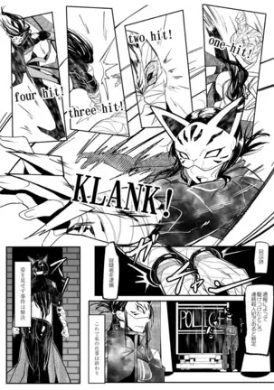HERO DAY TIME 01-07
