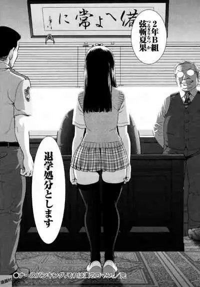 Tsurugiri-san no Meirei wa Zetsu! Tai!! Vol. 01