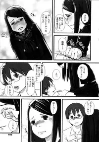 Comic LO 2008-11 Vol. 56