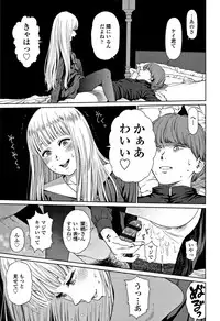 [Higashiyama Show] Implicity 2