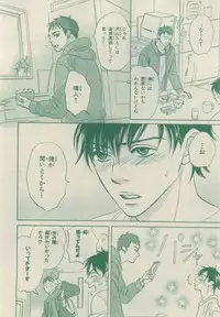 Chara 2015-02