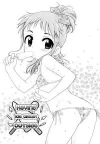 [Inuboshi] Onii-chan ga, Suki. [English] [Hayama_Kotono] [Decensored]