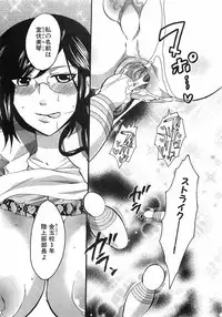 COMIC XO 2008-06 Vol.25