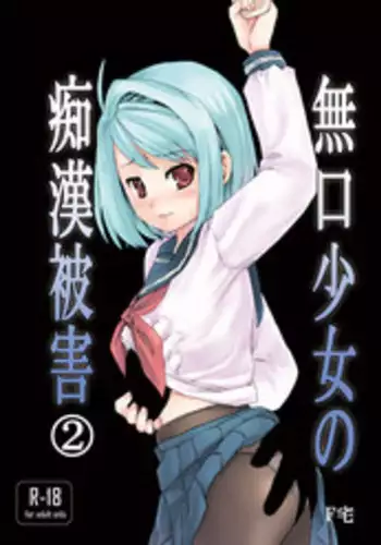 華蟷螂の