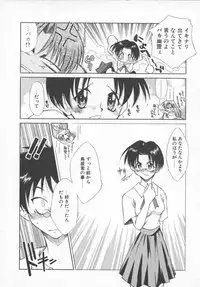 [Tachibana Toshihiro] Genki de Ikou!
