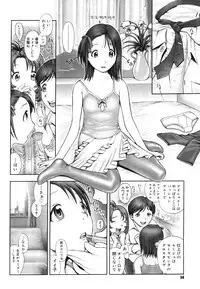 [Ranman] Himitsu no Kichi de xxx 2