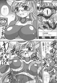 [Anthology] Bakunyuu Gensou - Bakunyu Fantasy
