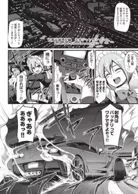 COMIC AUN 2019-08