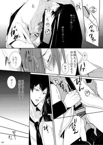 7men_Re_PP1 REMAKE
