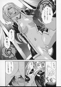 (C52) [Guy-Ya (Hirano Kouta, Yamada Shuutarou) Hi-Side 5 (Various)
