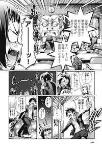 [Maybe] Matsugaoka Angels