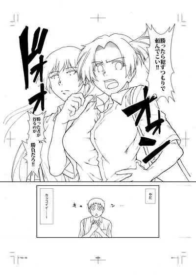 Ketsu Leader
