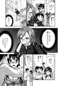 [Kuon Michiyoshi] Zettai Harem 1