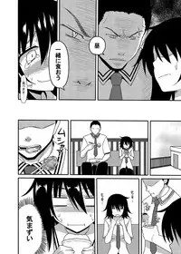 [7cm (nase)] Mishiba Kaoru to Seitenka Kusuri