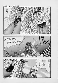 [Moribayashi Ringo] Shin Reijou Monogatari
