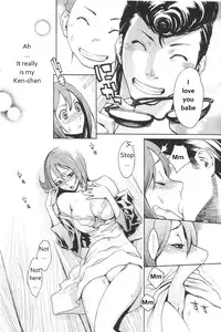 [Mikami Cannon] I Love You! (Men's YOUNG 2007-02) [English] [美智]