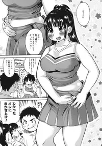[Kinoshita Junichi] Yawarakai no