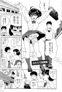 [Jingrock] Love Letter