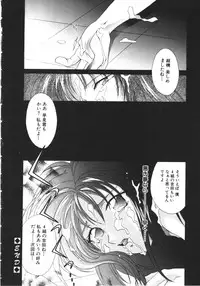 [Anthology] NAMI Joshikousei Anthology Vol. 1 - Yamato Nadeshiko Hen