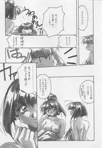[Orikura Makoto] Yoiyami Dolls Party