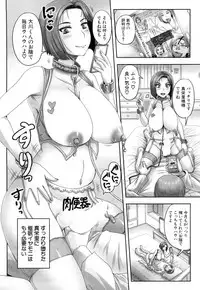 COMIC Mugen Tensei 2019-01 [Digital]