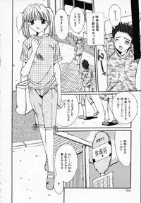 [Yuuki] Sister Complex