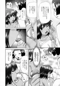 [Nekonomori Maririn] Danshi Kinsei - Ohina Matsuri [Uncensored]