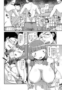 COMIC X-EROS #32