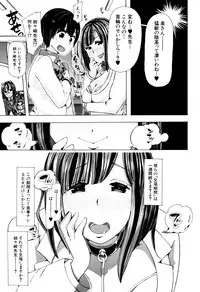 [Chikiko] Juukan Kyoushitsu - Bestiality Class
