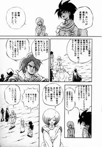 [Konya Takashi] Rising Beast Lili 1