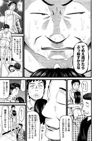COMIC AUN 2016-11