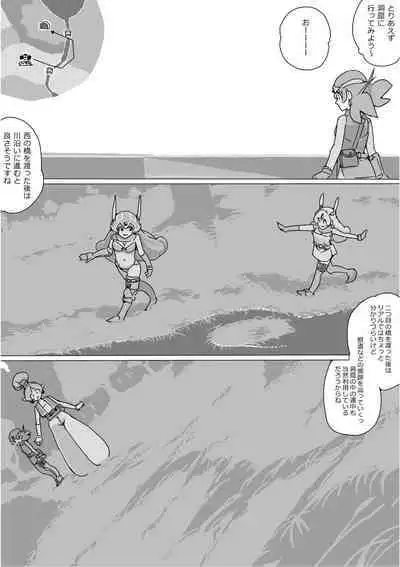 Isekai Dorakue 3