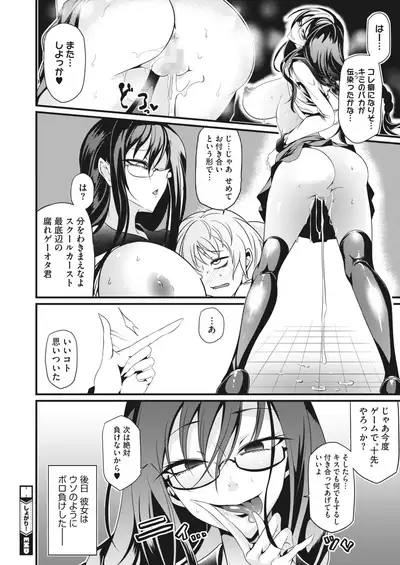 COMIC HOTMILK 2022-05