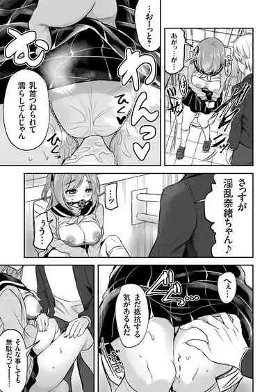 COMIC Grape Vol. 96