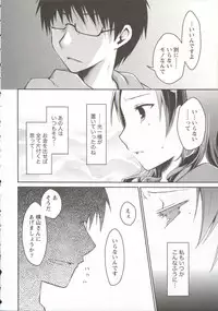 [Ponkotsu Works] Ojousama wa Nigedashita 3